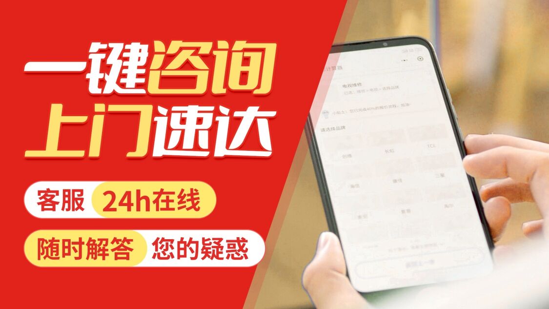 哈尔滨海信洗衣机关于我们